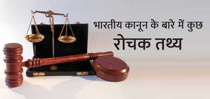 What Is Counter Case In Indian Law In Hindi