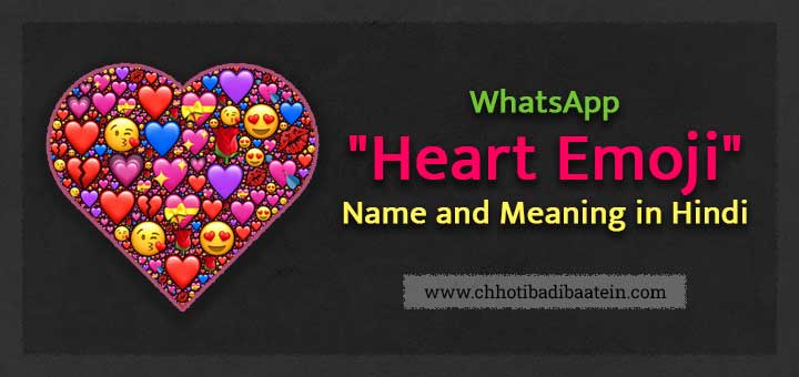 whatsapp-heart-emoji-name-and-meaning-in-hindi