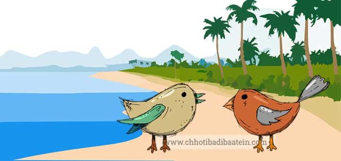 टिटहरी का जोड़ा और समुद्र का अभिमान - पंचतंत्र की कहानी (Bird Pair and the Sea Story In Hindi)