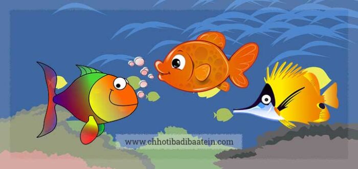 तीन मछलियों की कथा – पंचतंत्र की कहानी (Tale Of The Three Fishes Story In Hindi)