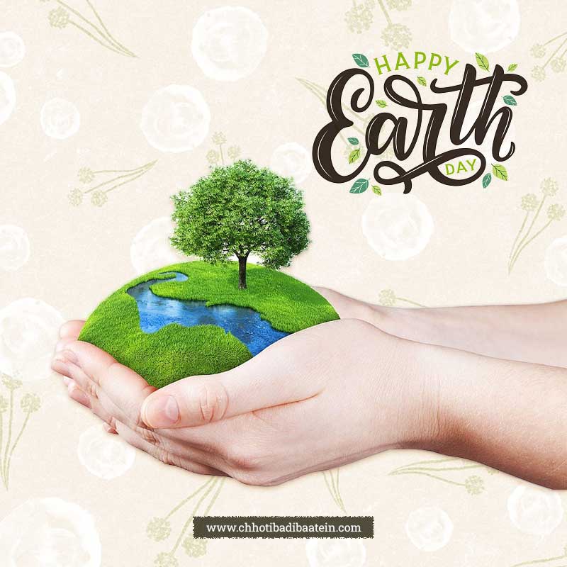पृथ्वी दिवस पर नारे और स्लोगन - Slogan On Earth Day In Hindi